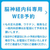 ご予約はこちら TEL:0466-35-1101